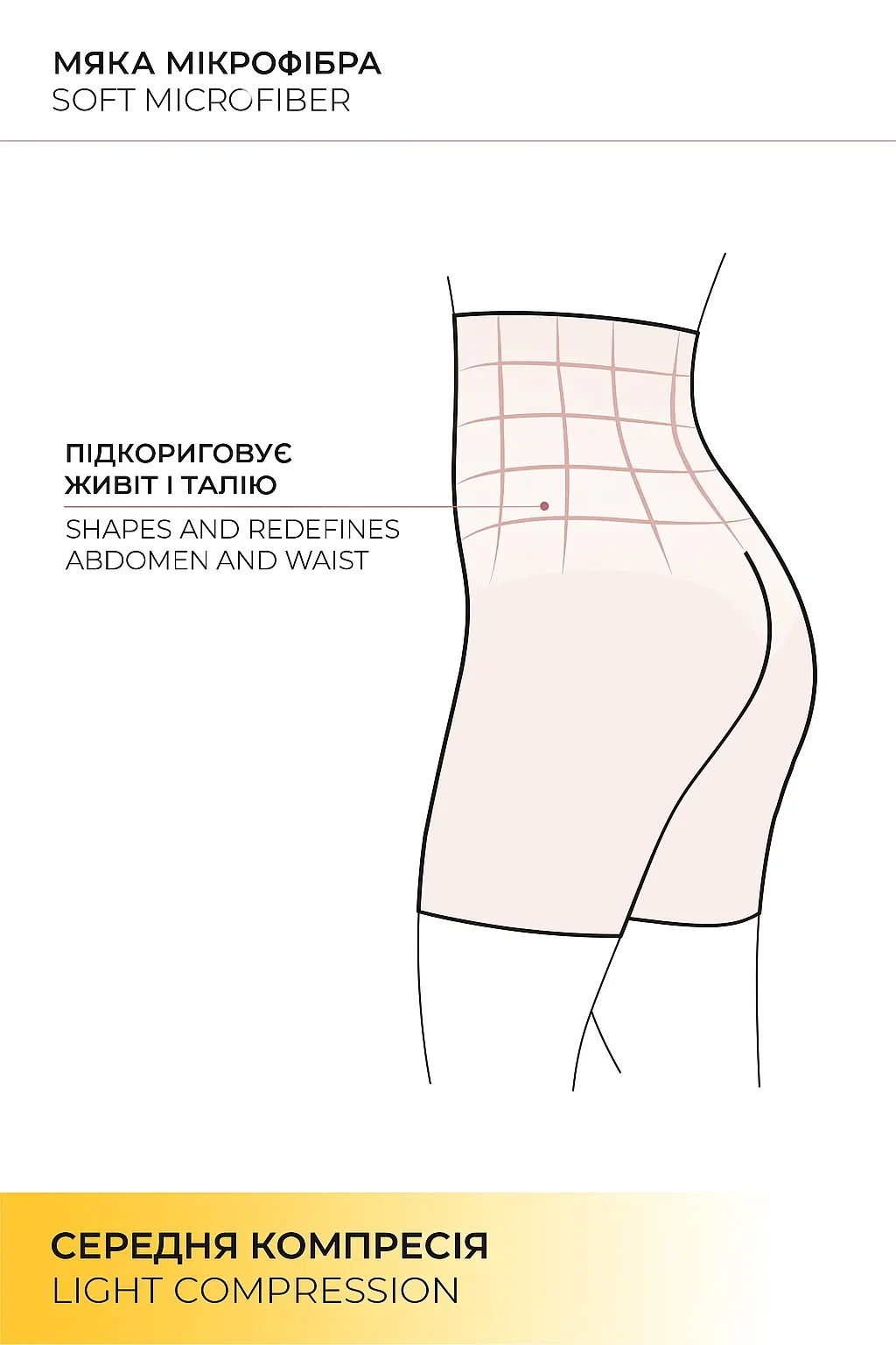 Труси корегуючі nude 19613 Ysabel Mora